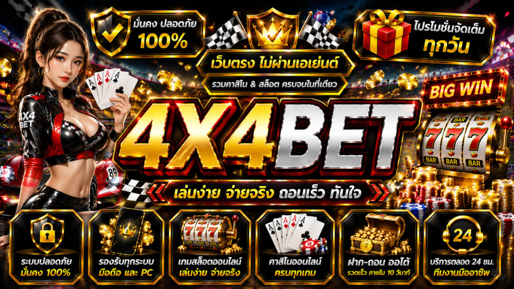 4X4BET