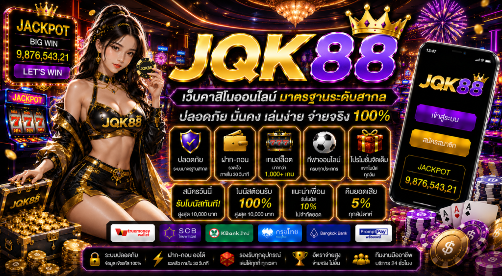 jqk88