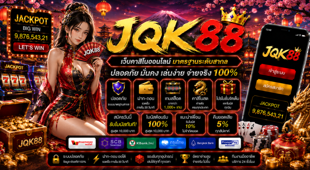 jqk88