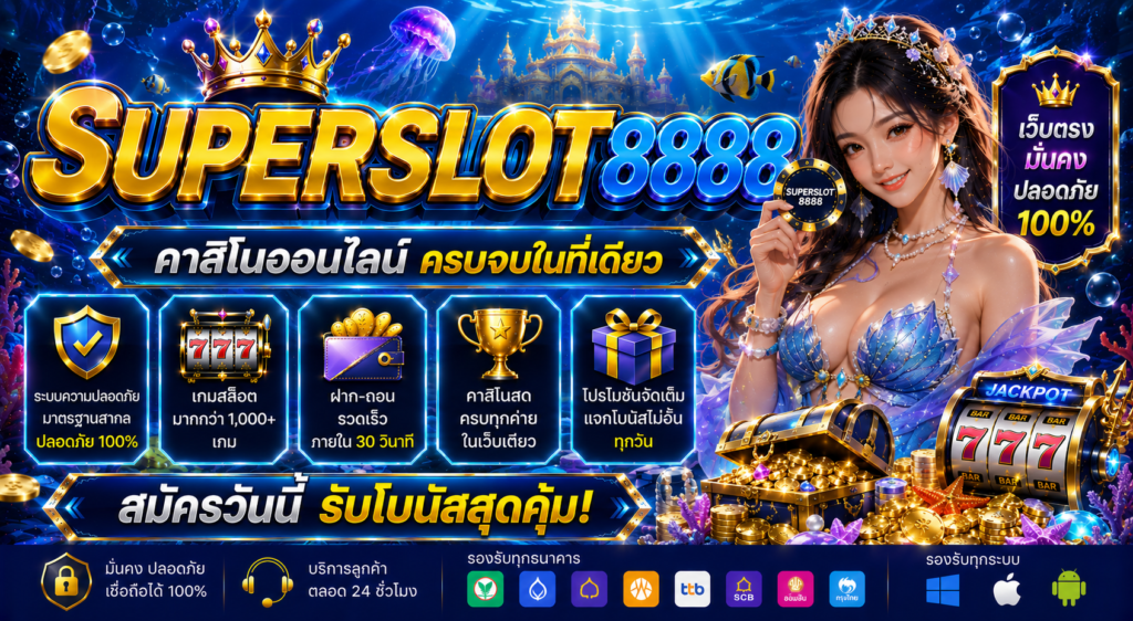 superslot8888